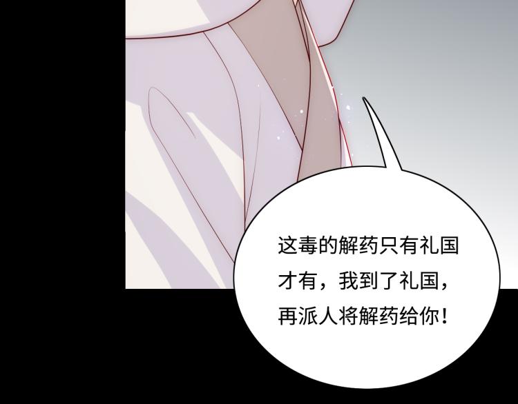 第157话 你是我的英雄37