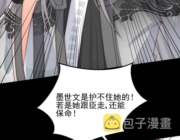 第66话 我陪着你122