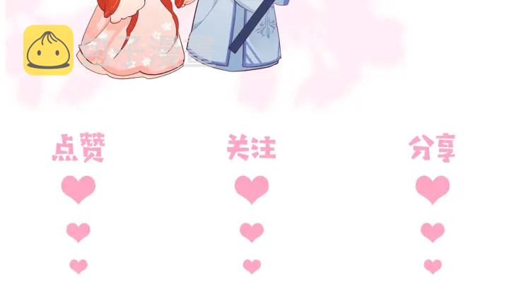 第114话 赵明玉被轻薄？123