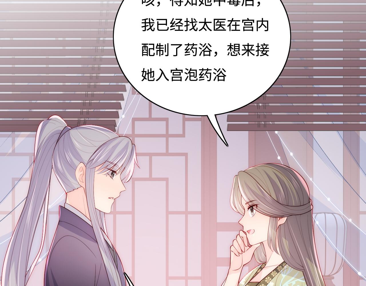第158话 听说你不行？26