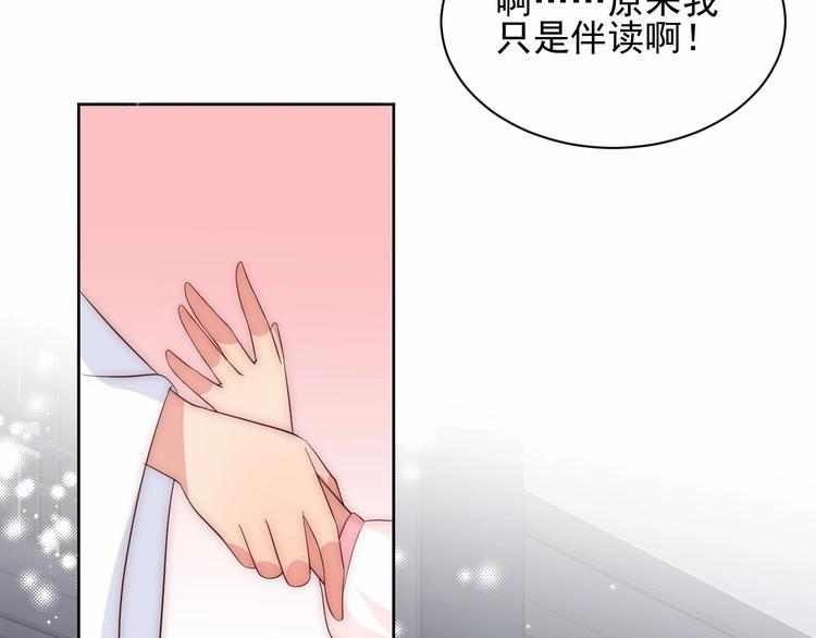 第57话 给陛下授课31