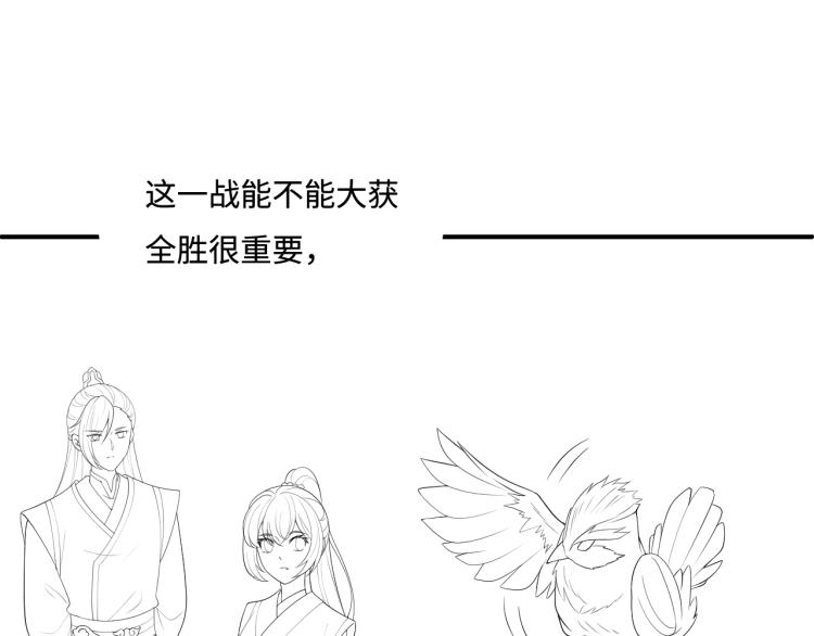 第150话 夜沐霸气救场131