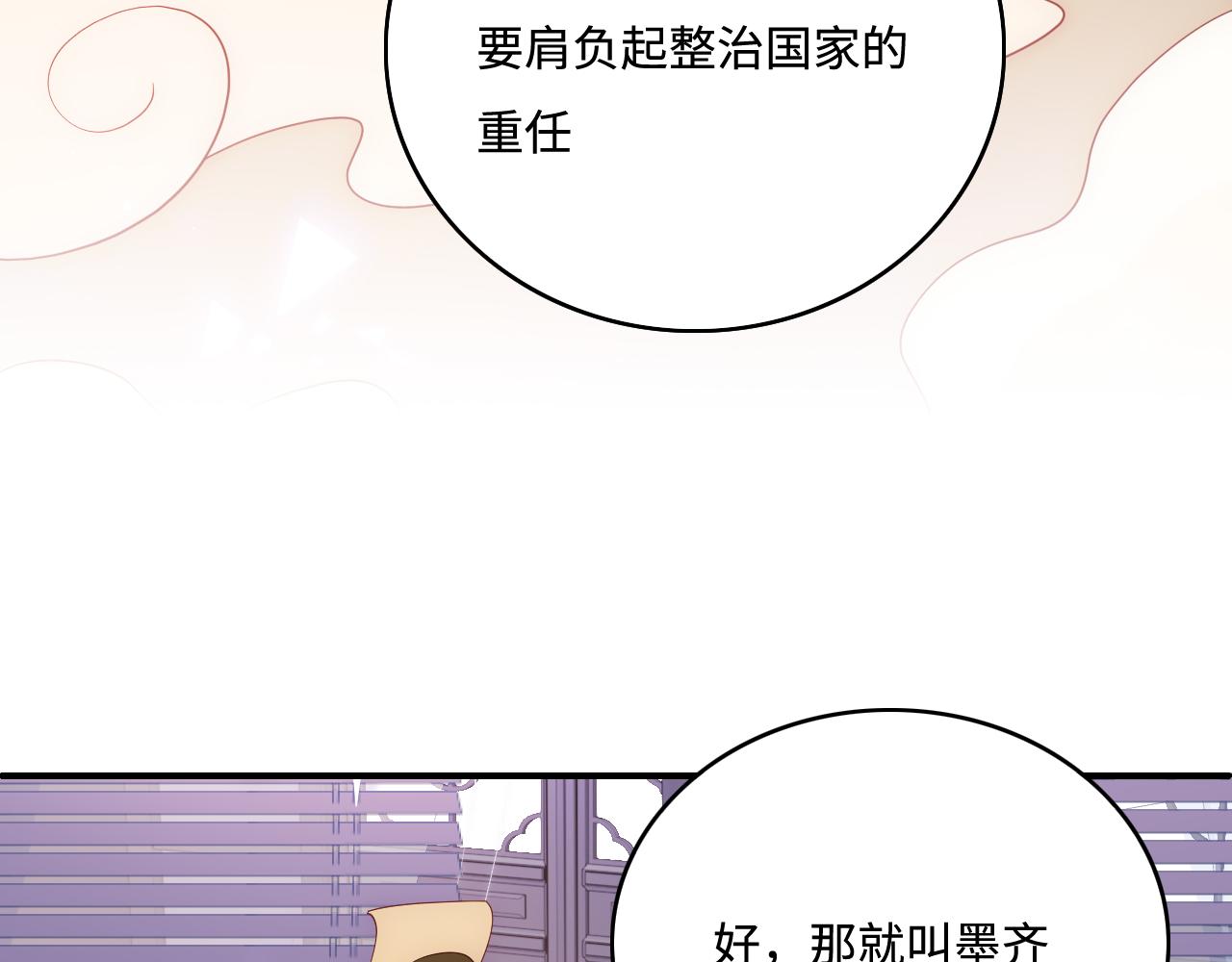 完结篇 圆满大结局33