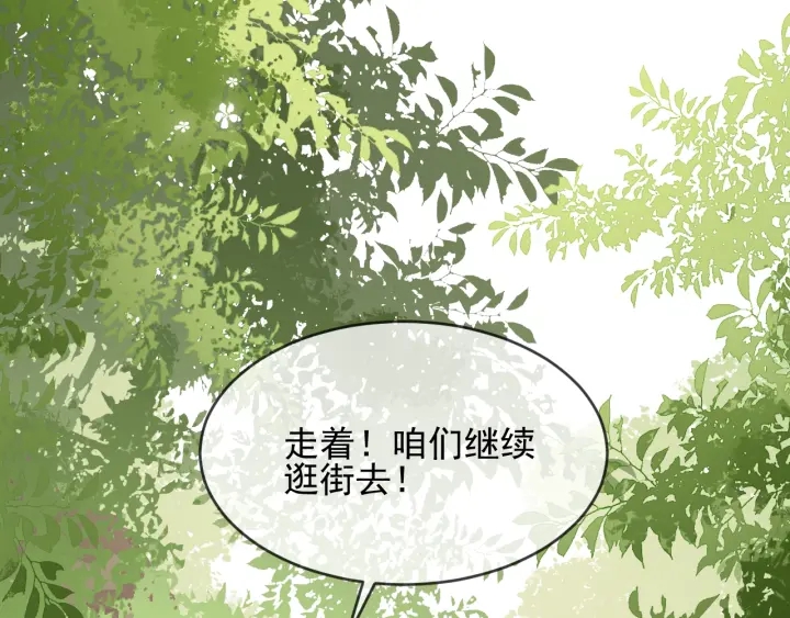 第72话 第一次 “约会”53
