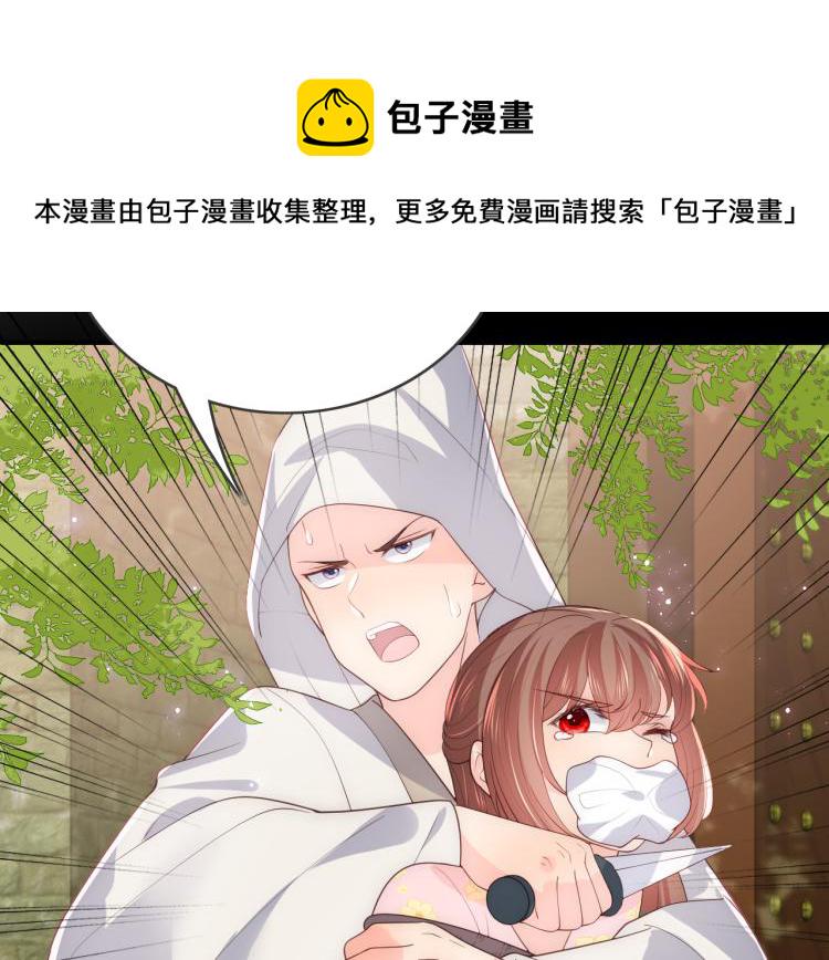 第156话 夜沐被挟持79