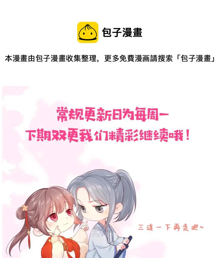 第21话 我想保护你137