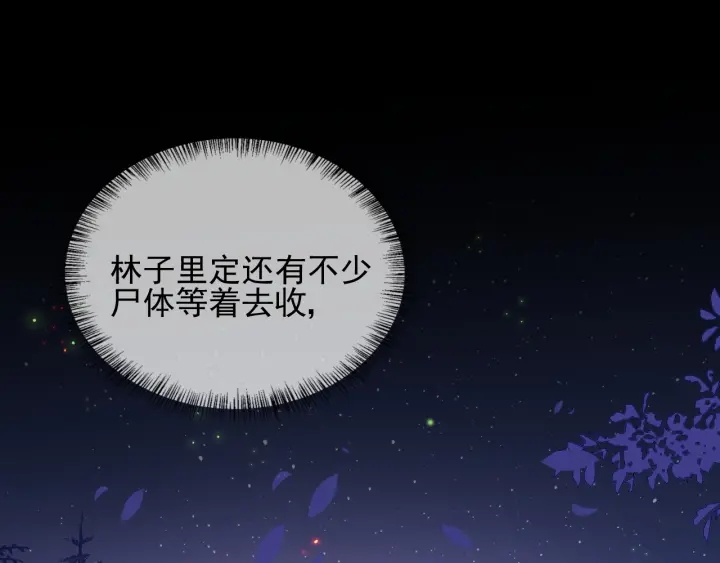 第85话  一出好戏127