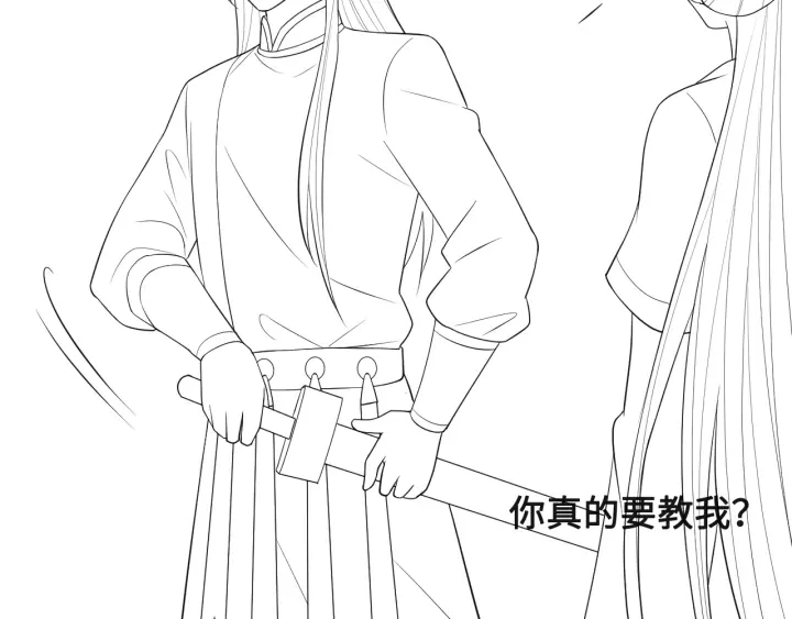 第30话 晚安就是我爱你114