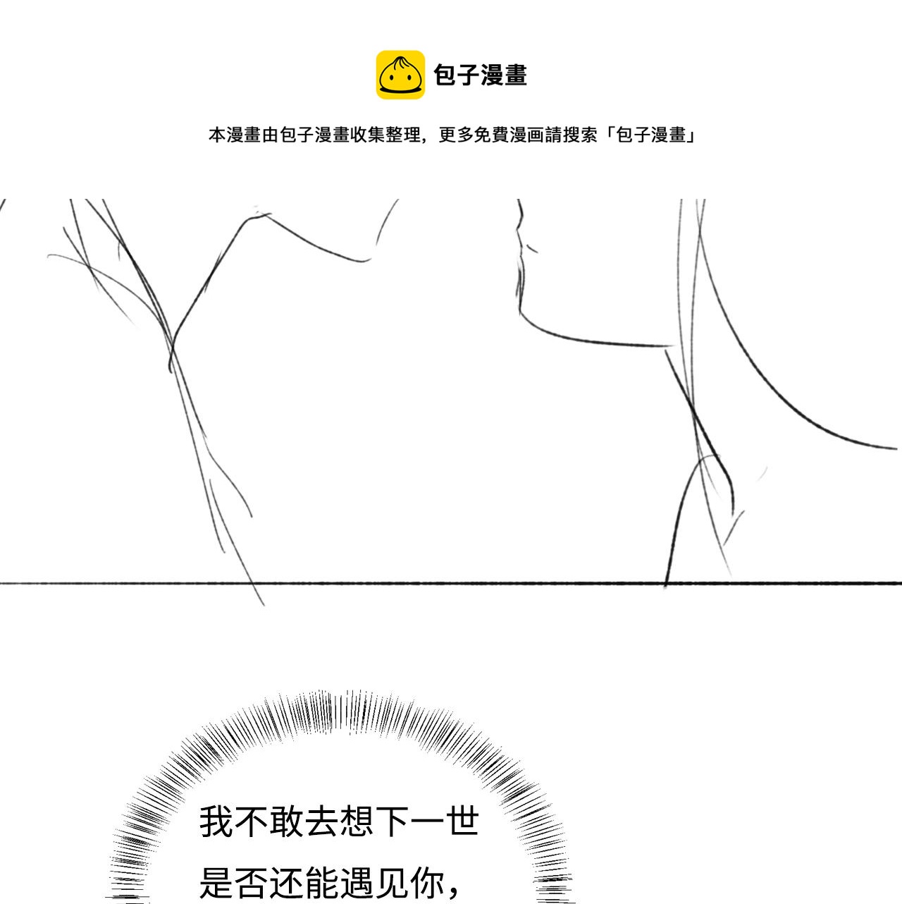 番外11 轻松过激光阵84