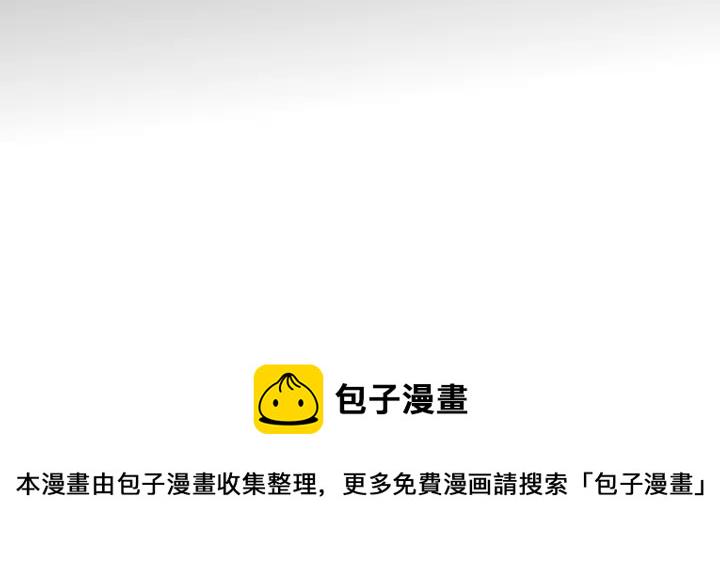 第92话  我可以信任你吗？162