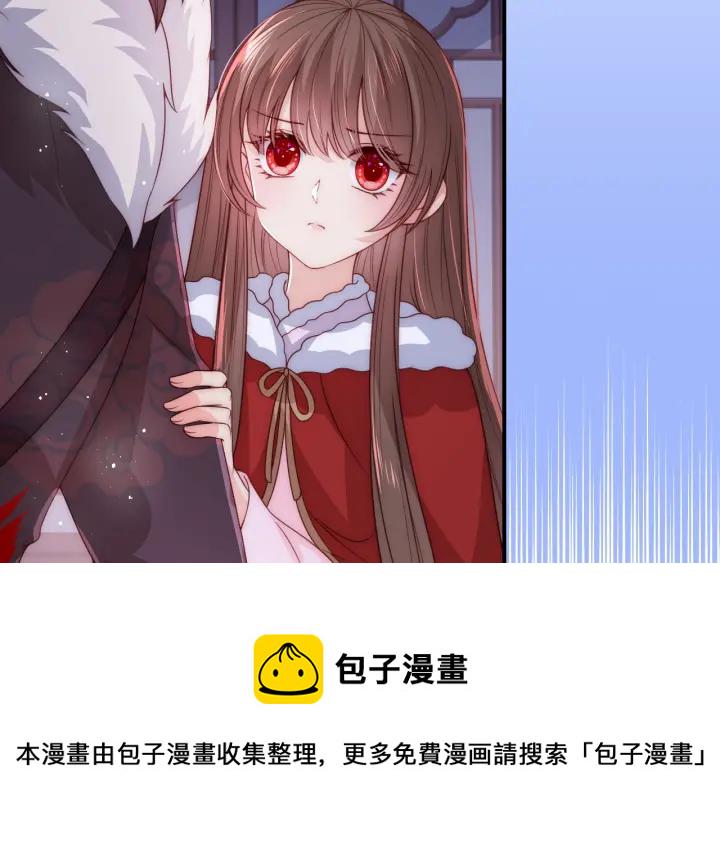 第41话 传说中的邑界图37