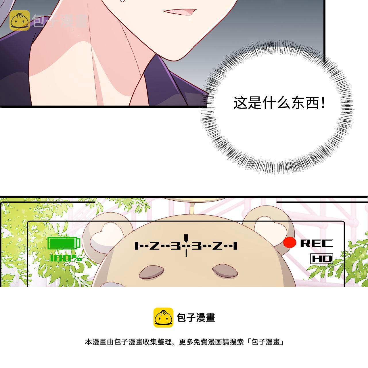 番外12 摩天轮上甜蜜告白28