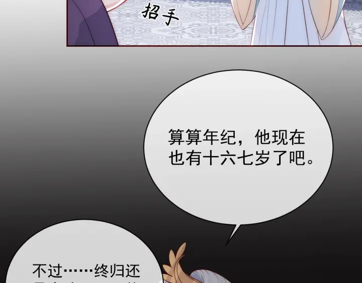 第44话 无声大师37