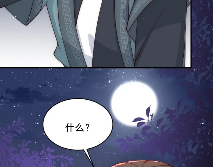 第73话 我想要的只有你58