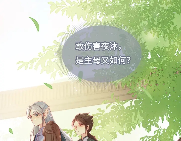 第14话 将他送走37