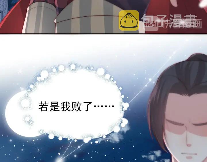 第35话 大战开始！78
