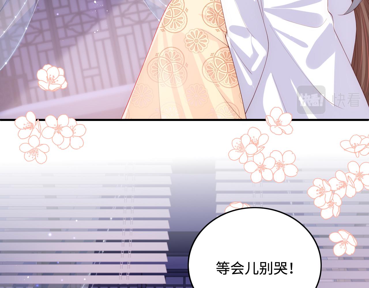 第178话 听你的满足你7