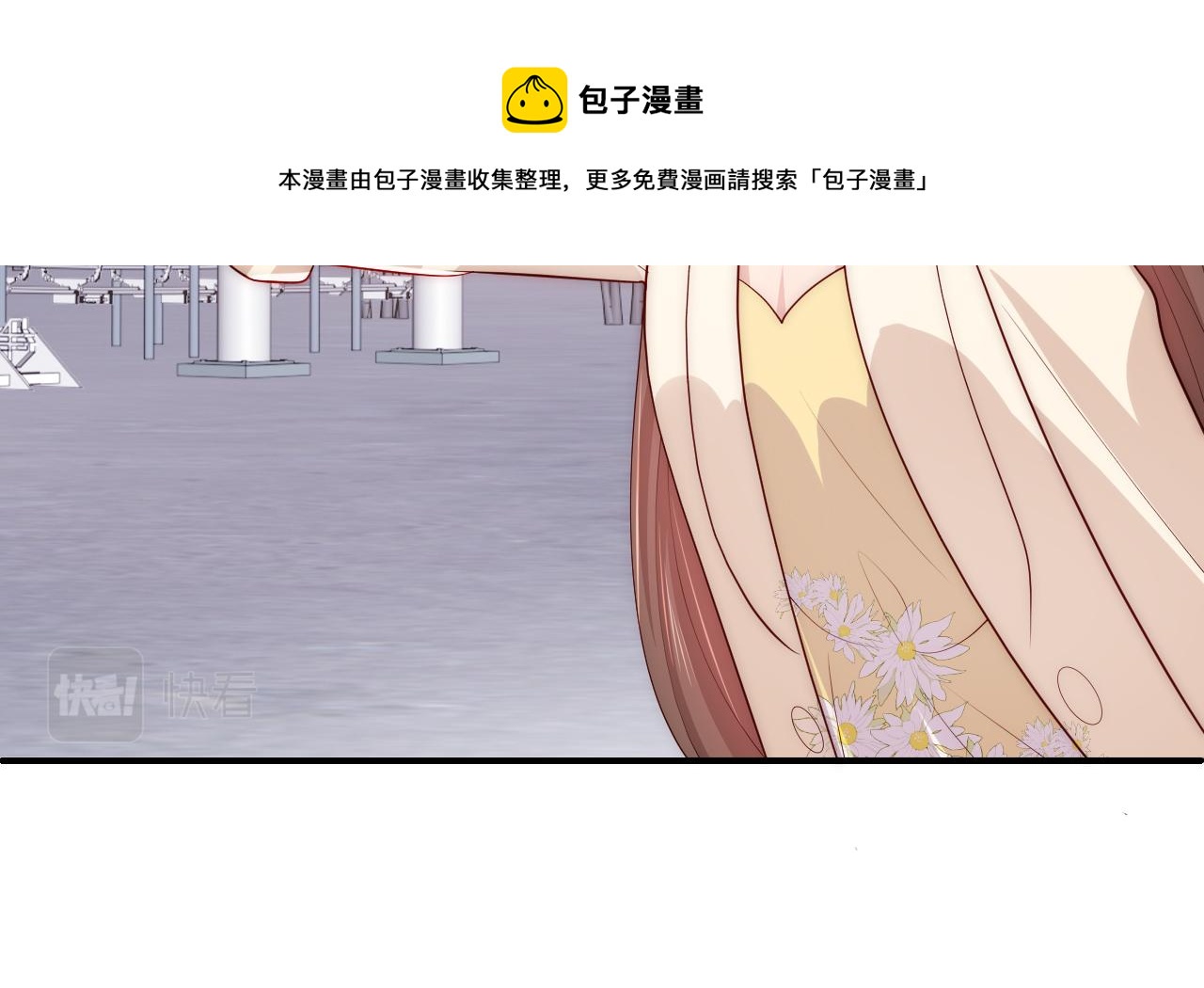 番外8 鬼屋探险80