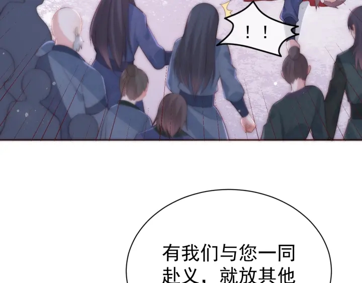 第38话 想改变他的命运122