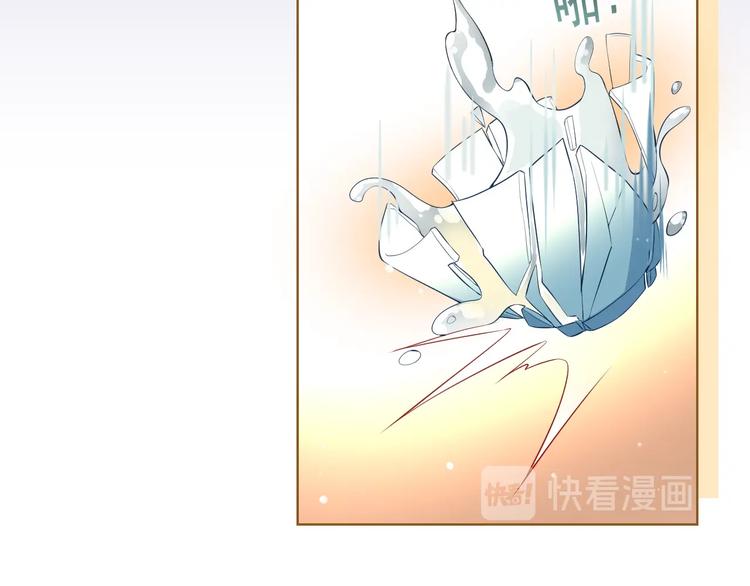 第1话 穿越当天就要杀了男主？69