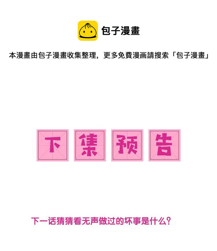 第58话 拯救孕妇129
