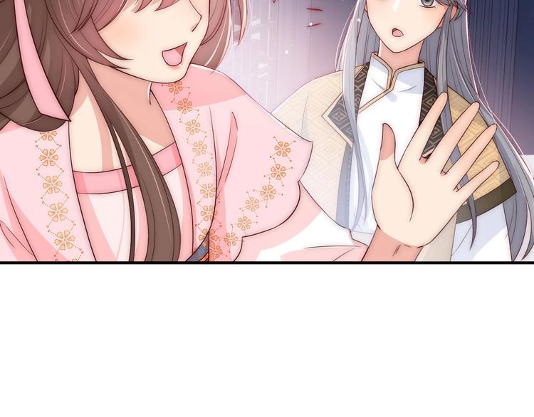 第55话 不一样的他171