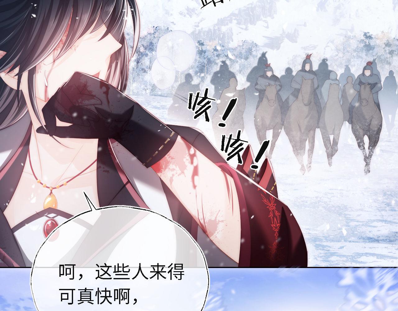 第1话 小恶女归来10