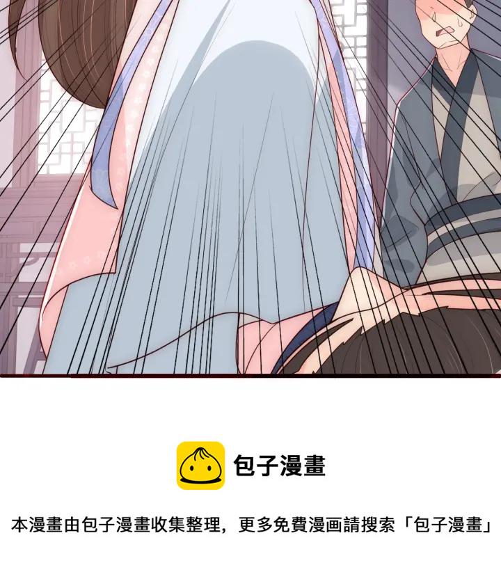 第71话 还是得靠我！136