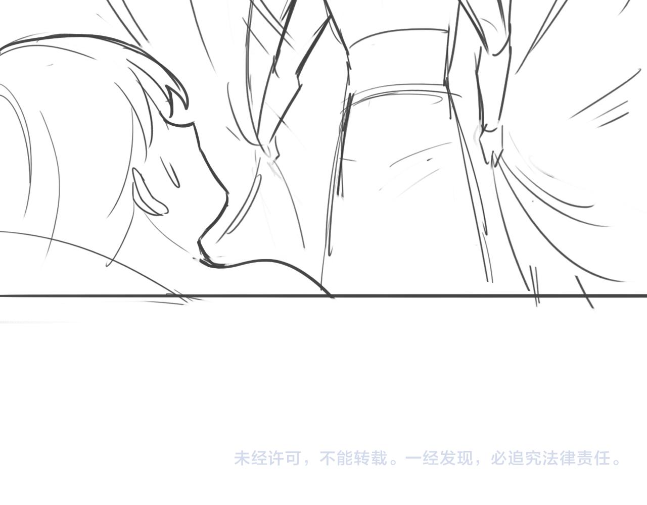 第159话 深夜收到神秘礼物？80