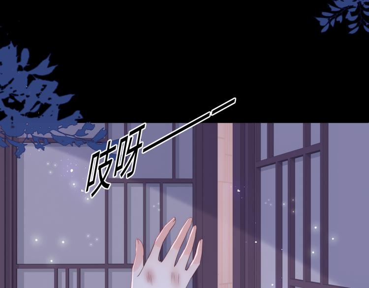第152话 救回赵明玉47