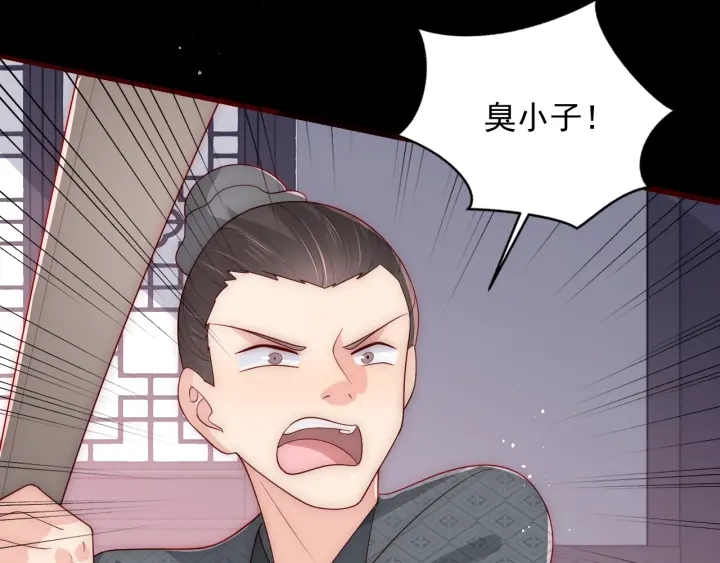 第71话 还是得靠我！99