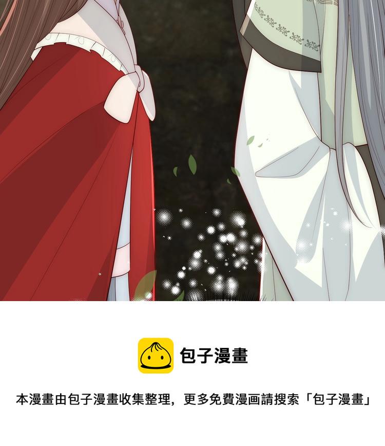 第60话 只要你想要119