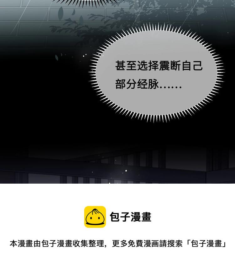 第59话 人无完人62
