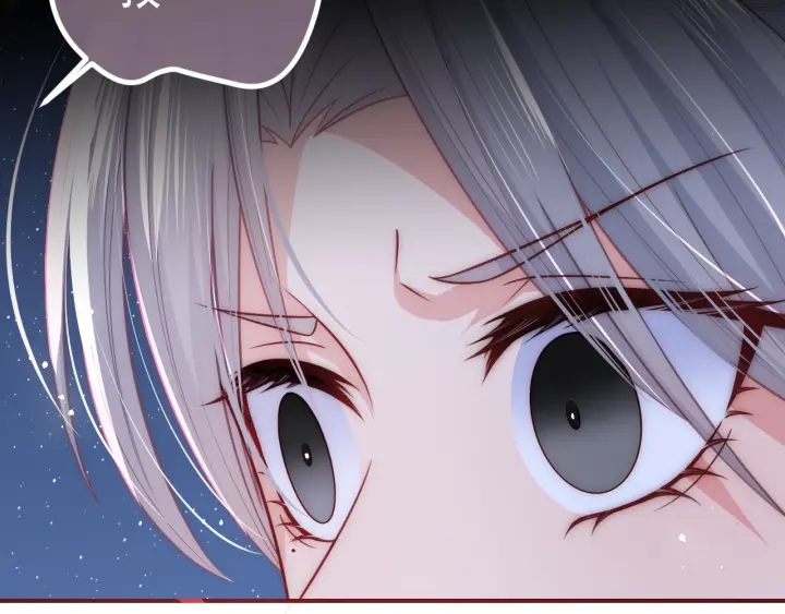 第41话 传说中的邑界图137