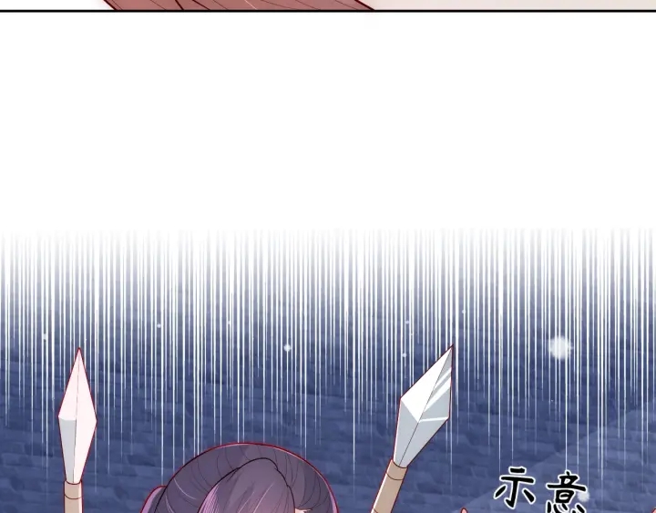 第37话 成王败寇82