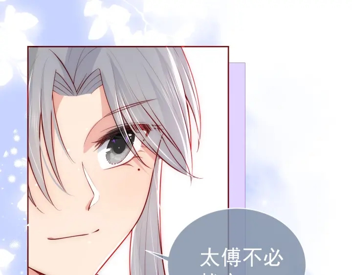 第46话 再陷危险！55