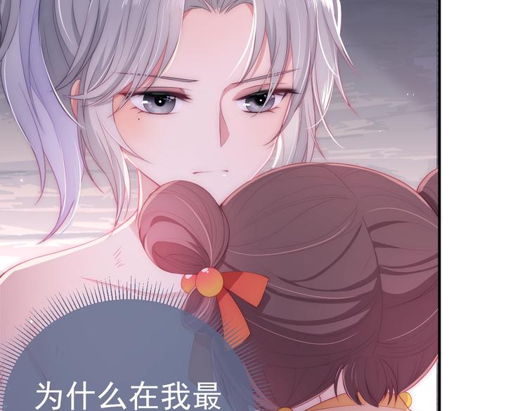 第3话 我就是个大好人！36
