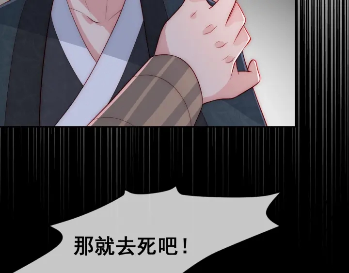 第39话 要死一起死3