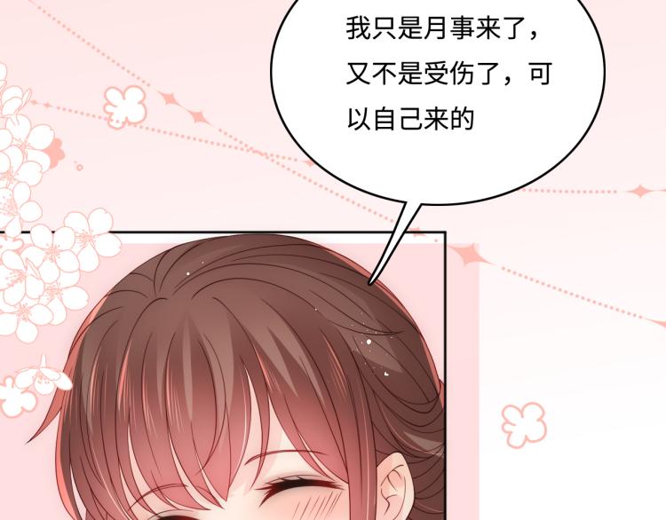 第148话 正在兴致却……44
