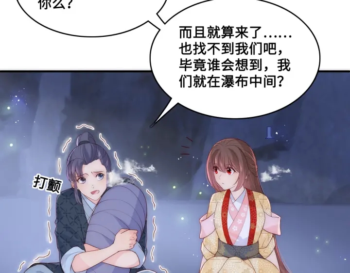 第132话 墨临渊来了59