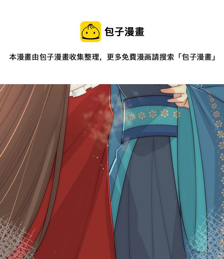 第60话 只要你想要75