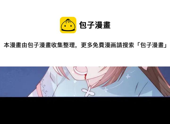第139话 夜沐中毒57