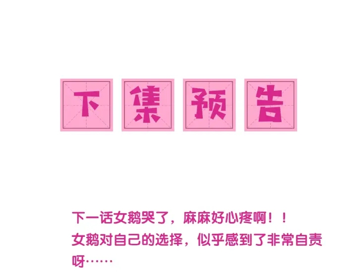 第21话 我想保护你126