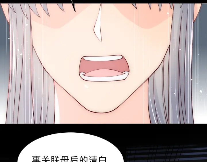 第88话 快点长大吧114