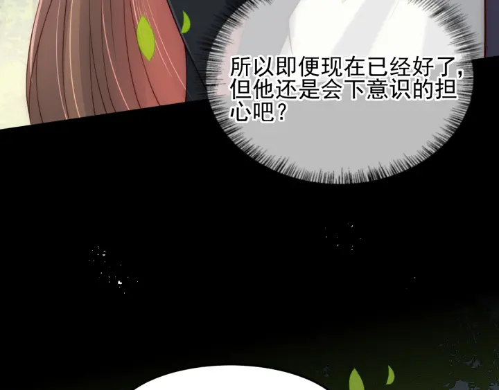第118话 再闹我就吻你！35