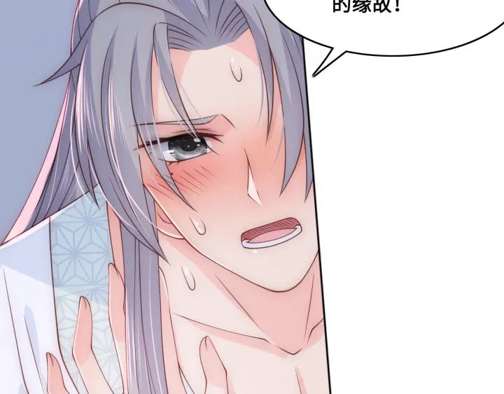 第121话 要同房了？49