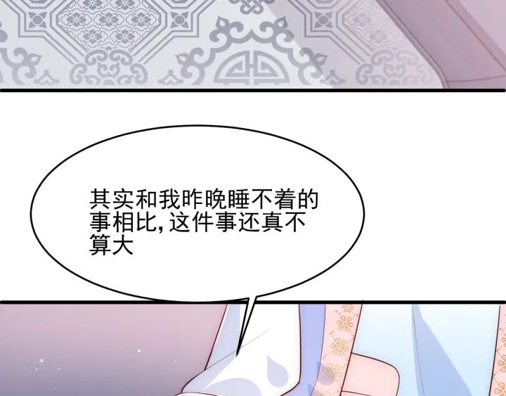第75话 我想你了115