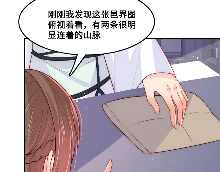 第122话 寻风水师解邑界图42