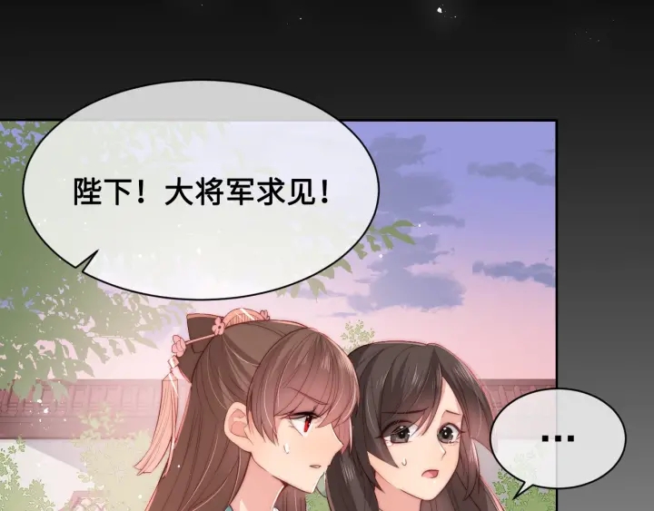 第28话 我…来救你了98