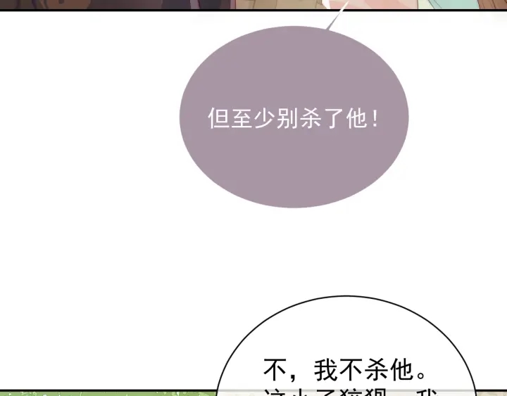 第22话 爲了你27